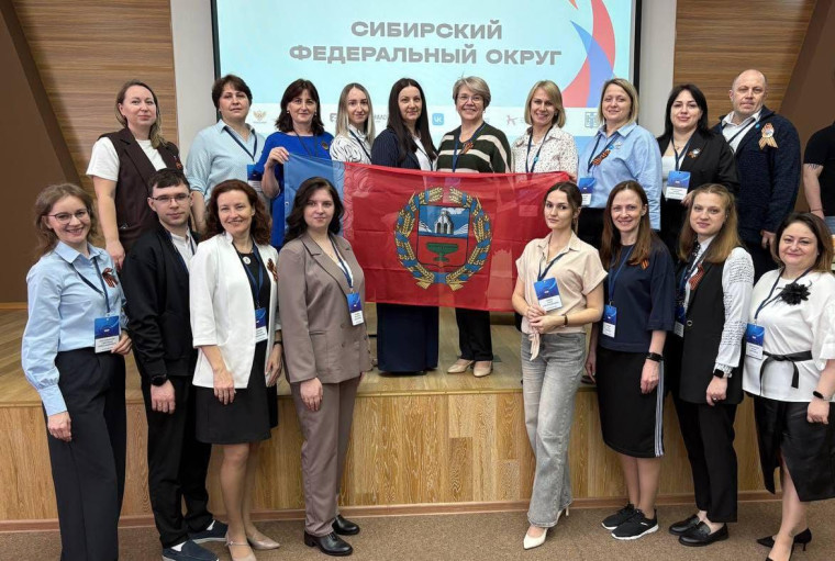 Форум классных руководителей.